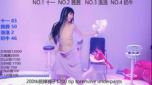  live show
